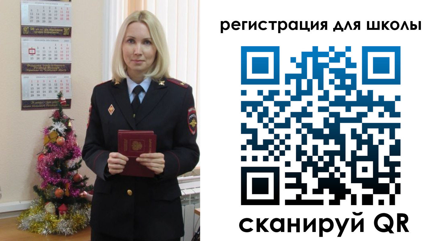 временная регистрация госуслуги в Лабинске